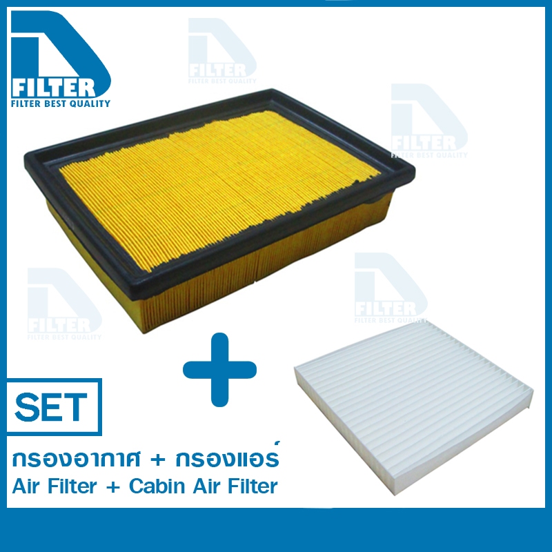 ชุดกรองอากาศ + กรองแอร์ Chevrolet เชฟโรเลต โซนิค Sonic (เครื่อง 1.4,1.6) , Spin 2012-2016 (RA328+RB054)