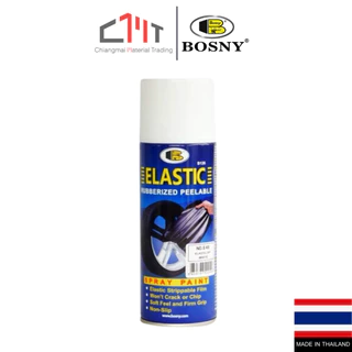 BOSNY สเปรย์สีลอกได้ Elastic Dip No.E4 - E3000
