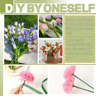LEEWAY [พร้อมส่ง COD] ลวดก้านดอกไม้ + เทปพันดอก ชุดอุปกรณ์ทำดอกไม้ประดิษฐ์ DIY งานฝีมือทำมือ