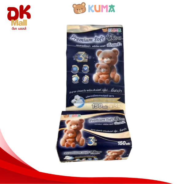 Live 3 แพ็ค 9 ห่อ KUMA Premium Soft สีฟ้าเข้ม รูปที่ 3