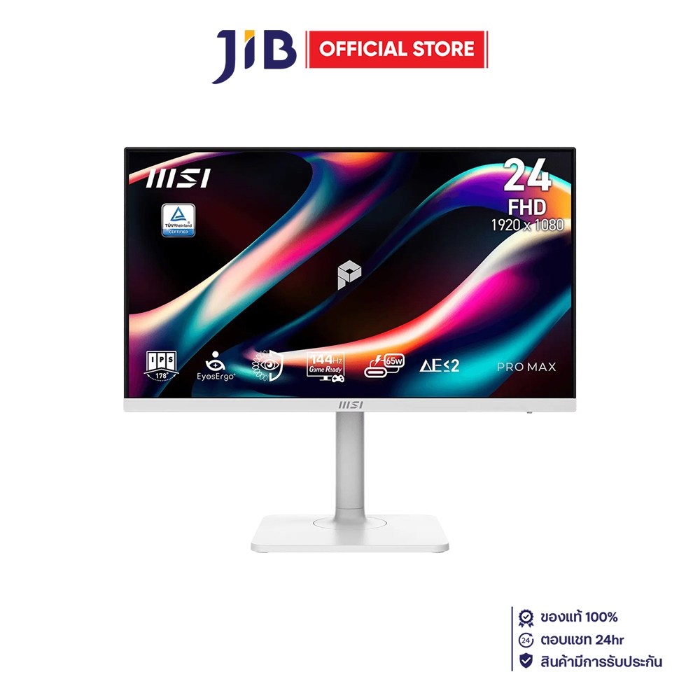 Monitor (จอมอนิเตอร์) MSI Pro MAX 241PHW E14 - 23.8 Inch IPS FHD 144Hz AMD FreeSync USB-C