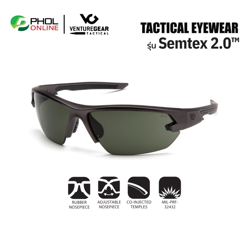 VENTUREGEAR แว่นตากันสะเก็ด รุ่น Semtex 2.0 VGSGM1422T เลนส์สีเทา กรอบสีดำ Tactical style