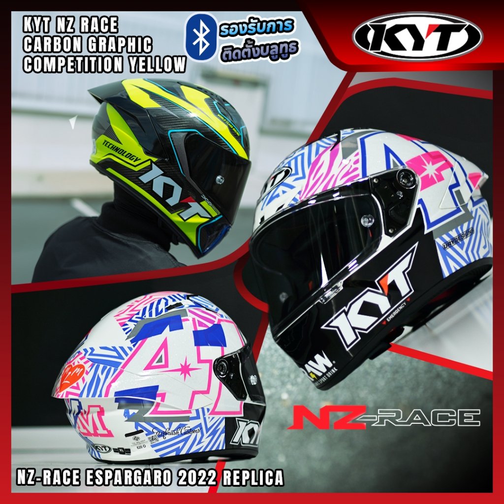 หมวกกันน็อค KYT รุ่น NZ RACE