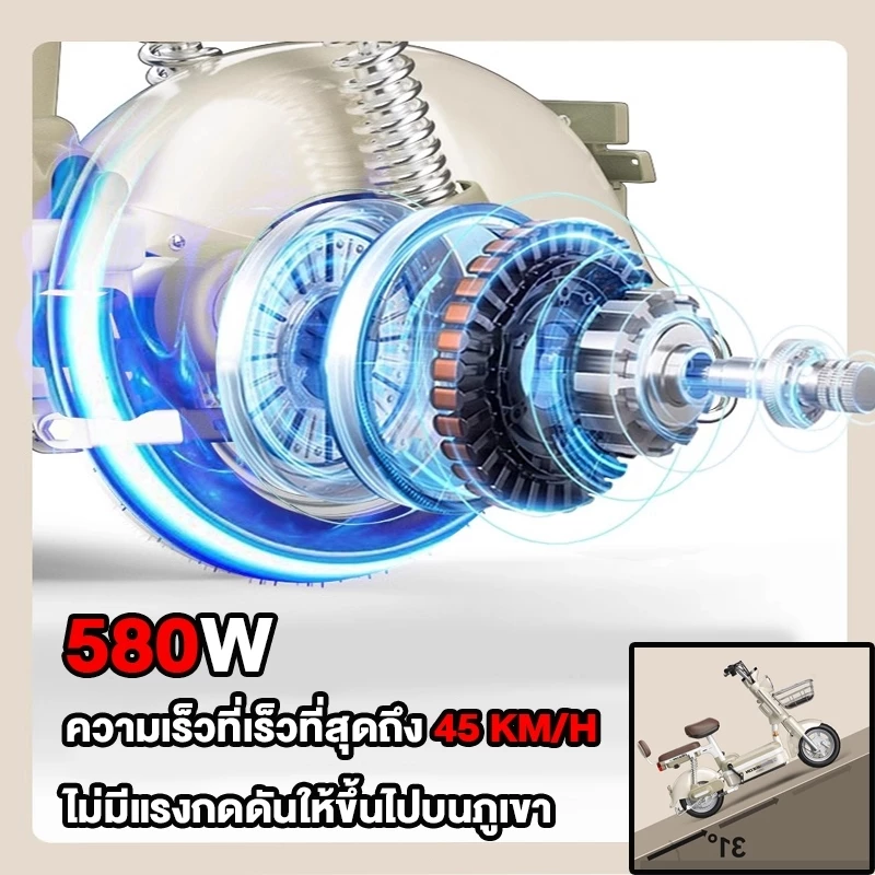 Anchi E-bike จักรยานไฟฟ้า 580W 48V12A รับน้ำหนัก 150KG LED ไฟหน้า thumbnail 7