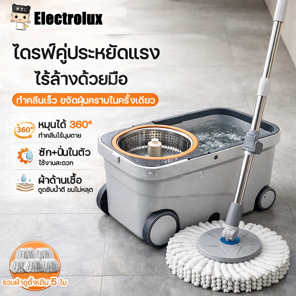 ไม้ถูพื้น Spin Mop ล้อที่เคลื่อนย้ายได้ ผมไม่พันกัน ถูพื้นไม่ทิ้งรอย เพิ่มความหนาและทนทานขึ้น ชุดไม้ม็อบ ชุดถังปั่นม๊อบ