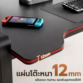 DOBEE HOME โต๊ะเกมมิ่ง สีดำ โต๊ะคอมพิวเตอร์ พร้อมชั้นวางด้านบน Pegboard หน้าโต๊ะ MDF แข็งแรง ทนทาน