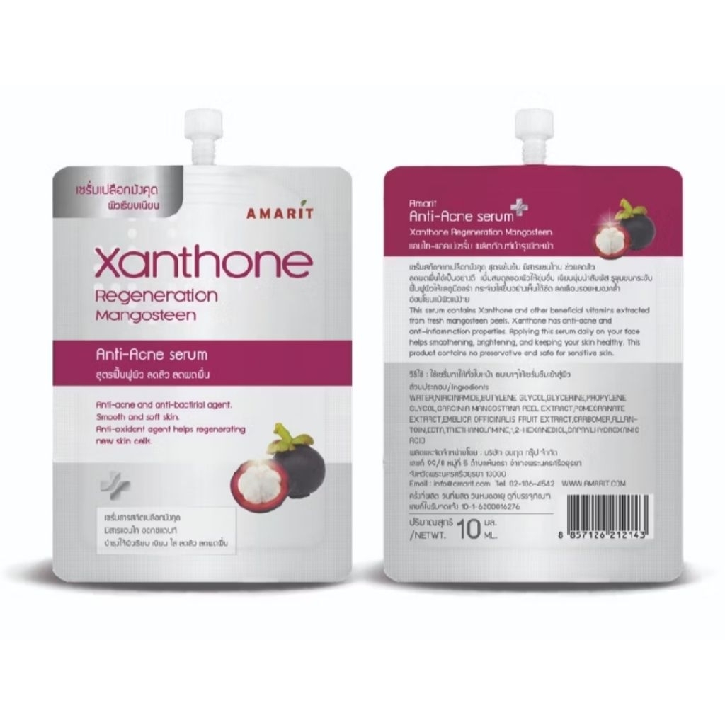 AMARIT Xanthone เซรั่มเปลือกมังคุด (10 ml.)