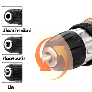 สว่านไร้สาย 3 ระบบสามารถเจาะไม้ เหล็ก ปูน และขันสกรูได้ 399V สินค้าตรงปก