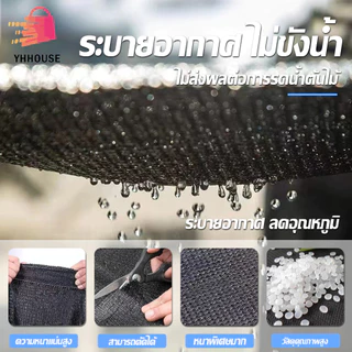 ตาข่ายบังแดดสีดำ 2M*30M แสลนกรองแสง 50%-90% ตาข่ายกรองแสง ตาข่ายกันแดด ป้องกันรังสียูวี ไม่ขาดง่าย