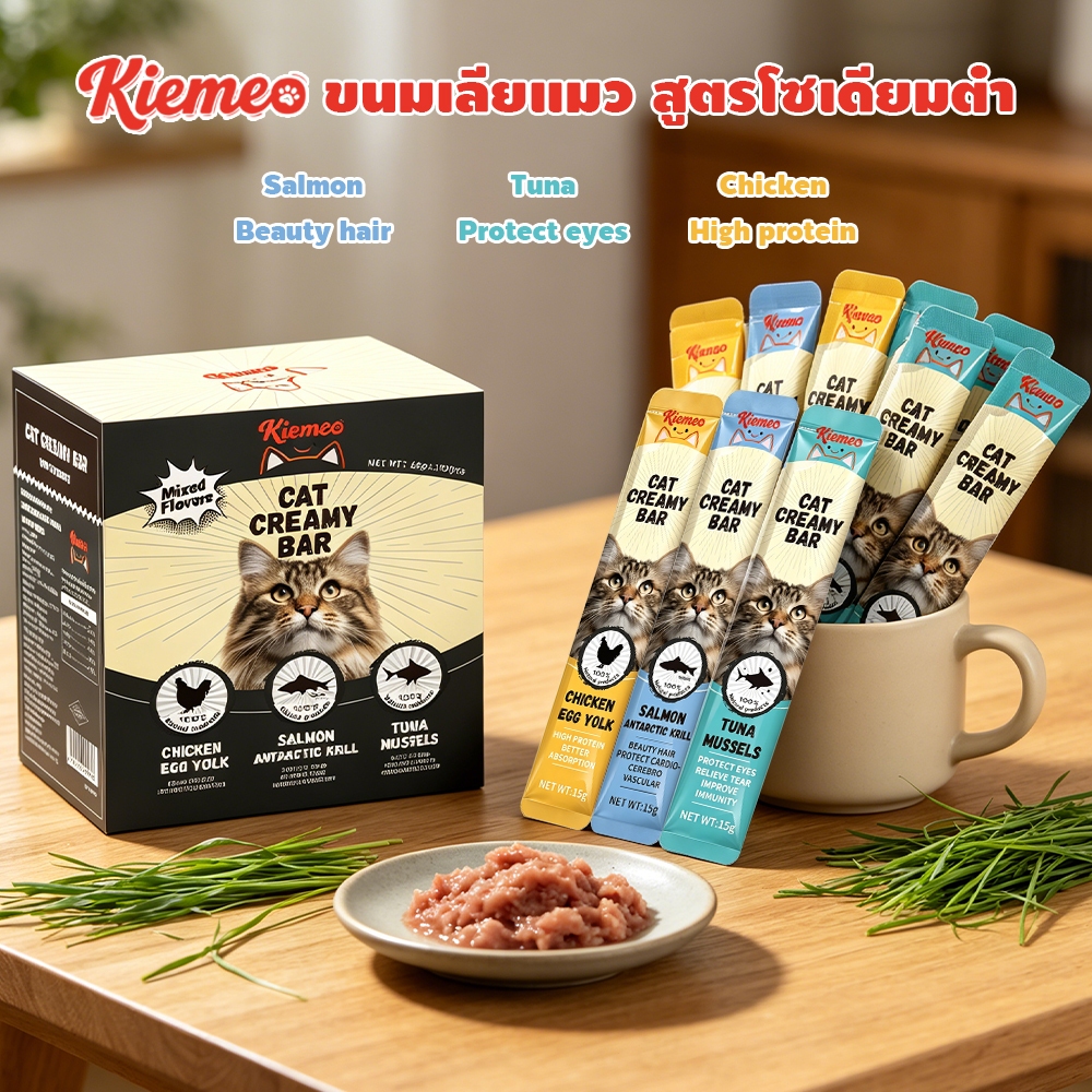 Kiemeo Pet โซเดียมต่ำ ขนมแมวเลีย (100 ถุง)ขนมแมว 15 กรัม/กระเป๋า ขนมแมวเลียผสมเนื้อเนียนนุ่ม โภชนาการแน่น
