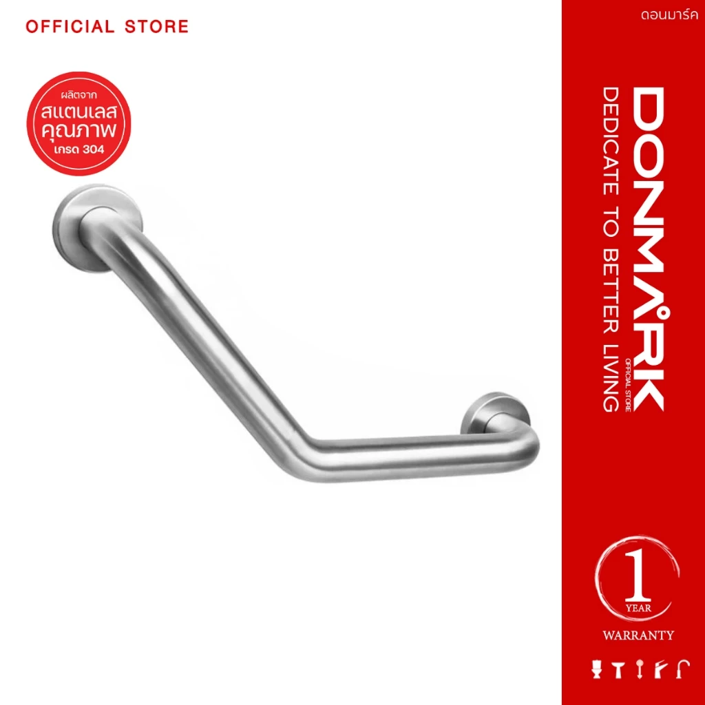 DONMARK ราวจับพยุงตัว สแตนเลส 304 ผิวเงารูปทรงตัววี ขนาด 50 cm รุ่น DM-1413SS