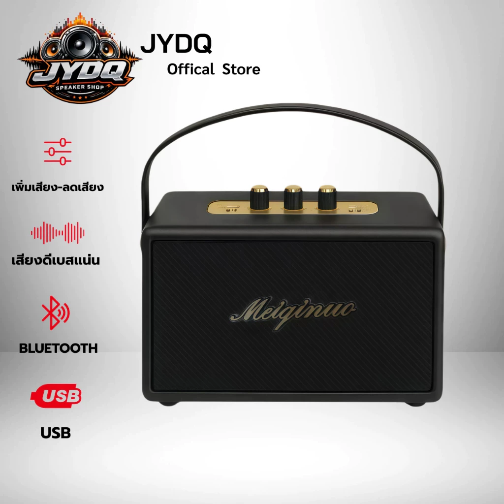 ลำโพงบลูทูธ รุ่น M13 รองรับAUX/TF/USB ปรับเบสได้ ดีไซน์สวย เบสแน่น มีหูหิ้ว