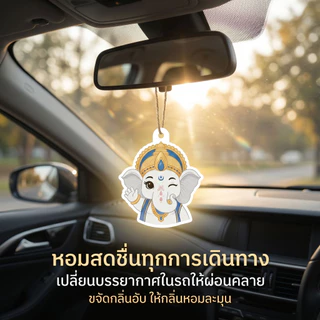 Kankaew แผ่นน้ำหอมปรับอากาศ Kankaew 🐘 แผ่นน้ำหอมปรับอากาศในรถยนต์ รูปหมีแพนด้า แขวนในรถยนต์ หอมสดชื่น