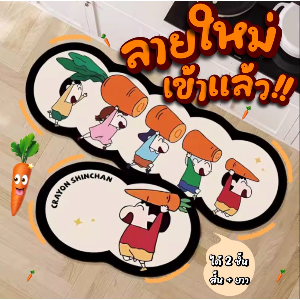 [ขายดี]MKbrabra**ชุดเซ็ต 2 ชิ้น**งานสวยมาก พรมเช็ดเท้า พรมปูพื้น (ขนาด120x40+60x40cm) A002