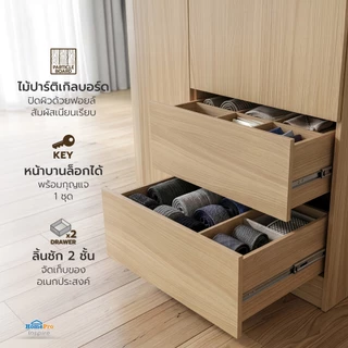 [จัดส่งพร้อมประกอบ] FURDINI ตู้เสื้อผ้า 2 บานเปิด FURDINI GOOD 120 ซม. สี NT OAK จัดส่งโดย HomePro