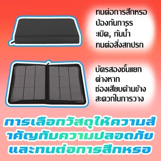 แฟ้มใส่การ์ดสะสม 480 ใบ กันน้ำกันขีดข่วน ดีไซน์ซิปปิดกันหลุดพกพาได้สะดวกเหมาะเก็บการ์ดเกมทุกชนิด