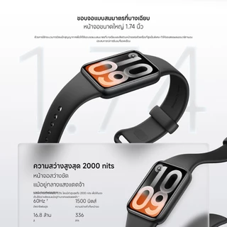 [NEW] Xiaomi Smart Band 10 Pro สายรัดข้อมืออัจฉริยะ หน้าจอรีเฟรช 60Hz แบตเตอรี่ 350mAh บาง 9.7 มม