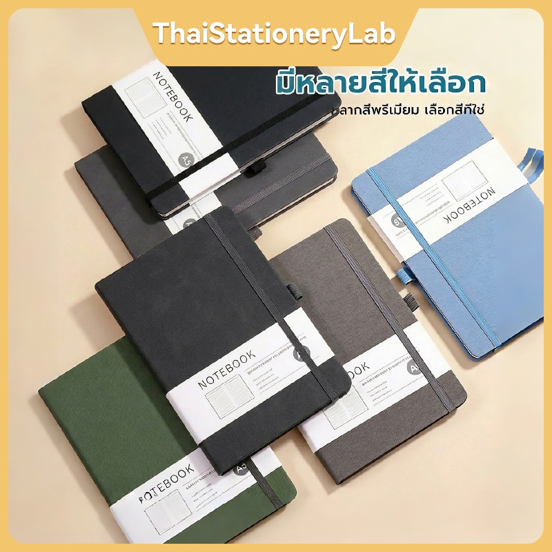 สมุดโน้ตธุรกิจ A5/A6 ปกแข็งหนัง PU 200 หน้า แบบเส้นบรรทัด สมุดไดอารี่ สมุดบันทึก อุปกรณ์สำนักงาน