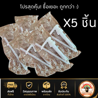 ส่งเร็ว🚀 หัวปั๊มไซรัป 10ml หัวปั๊ม ติ่งฟง ปั๊มน้ำหวาน ซอส หัวเกลียว ล็อคแน่น ใช้กับ LongBeach ดอยคำ