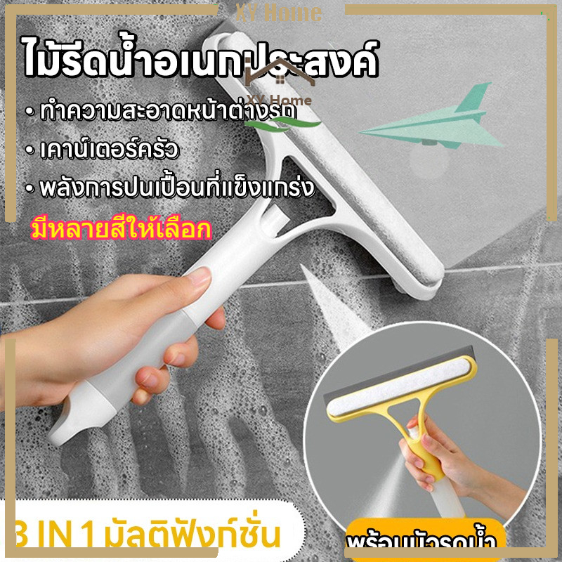 [จัดส่งจากกรุงเทพฯ]แท่งทำความสะอาดกระจก ไม้กวาดเช็ดกระจก ที่ขูดกระจกอเนกประสงค์สำหรับหน้าต่าง กระเบื้อง
