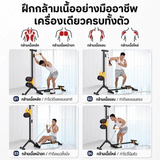 เครื่องออกกำลังกายพายเรือ+ดัมเบล 2in1 ออกกำลังกายแขน หลัง ท้อง ขา ได้ครบทุกส่วน เครื่องพายเรือ