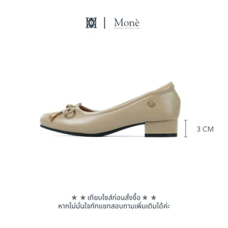 iamJinny JN176 รุ่น Mone สีครีมเข้ม