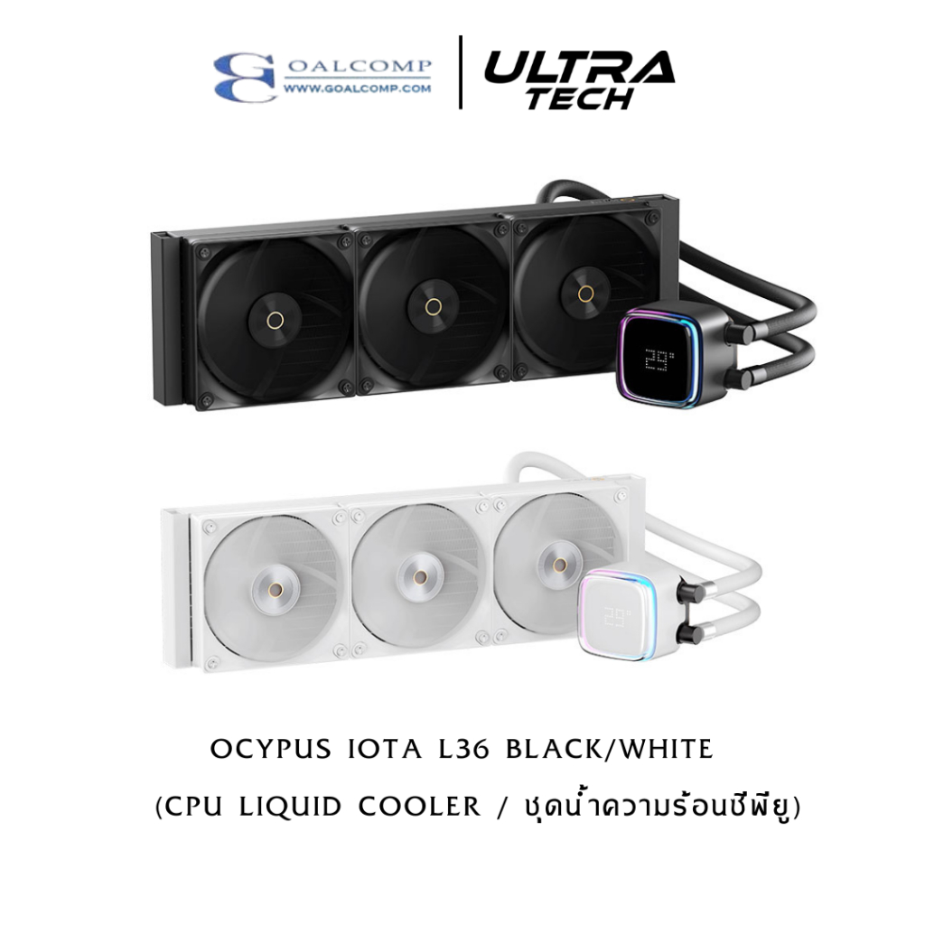 OCYPUS IOTA L36 สินค้าจาก ULTRATECH (CPU LIQUID COOLER / ชุดน้ำความร้อนซีพียู)