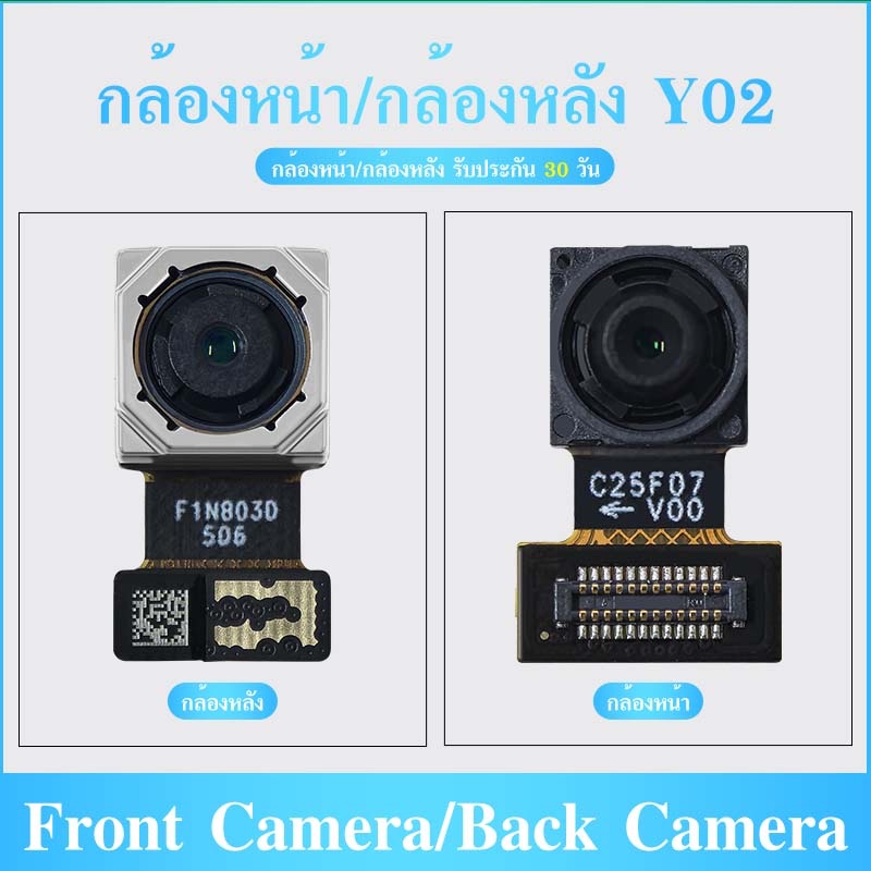กล้องหน้า / กล้องหลัง ใช้กับ VIVO Y02 Back Camera/Front camera VIVO Y02 อะไหล่กล้องหลัง/กล้องหน้า（ได้1ชิ้น)