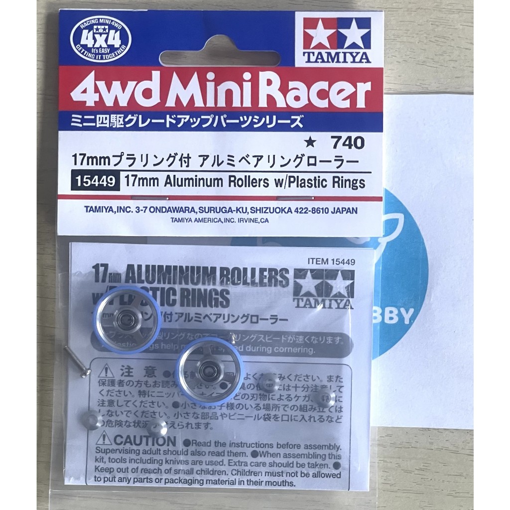 TAMIYA 15449 17mm Aluminium Rollers w/ Plastic Rings สินค้าพร้อมส่ง !!!