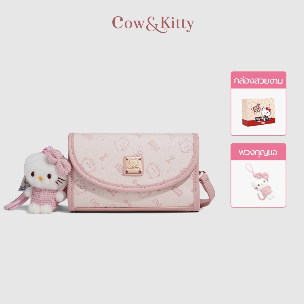 กระเป๋าสะพายข้าง Cow&Kitty กระเป๋าสีชมพู กระเป๋าคิตตี้ กระเป๋าสะพาย