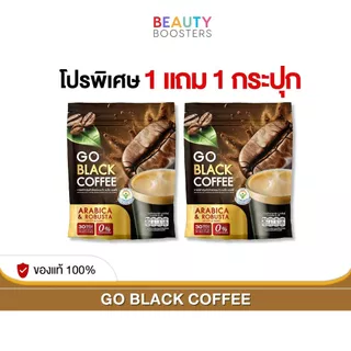 โปรพิเศษ 1 แถม 1 ห่อ Go black coffee โก แบล็ค คอฟฟี่ 1 ห่อมี 30 ซอง