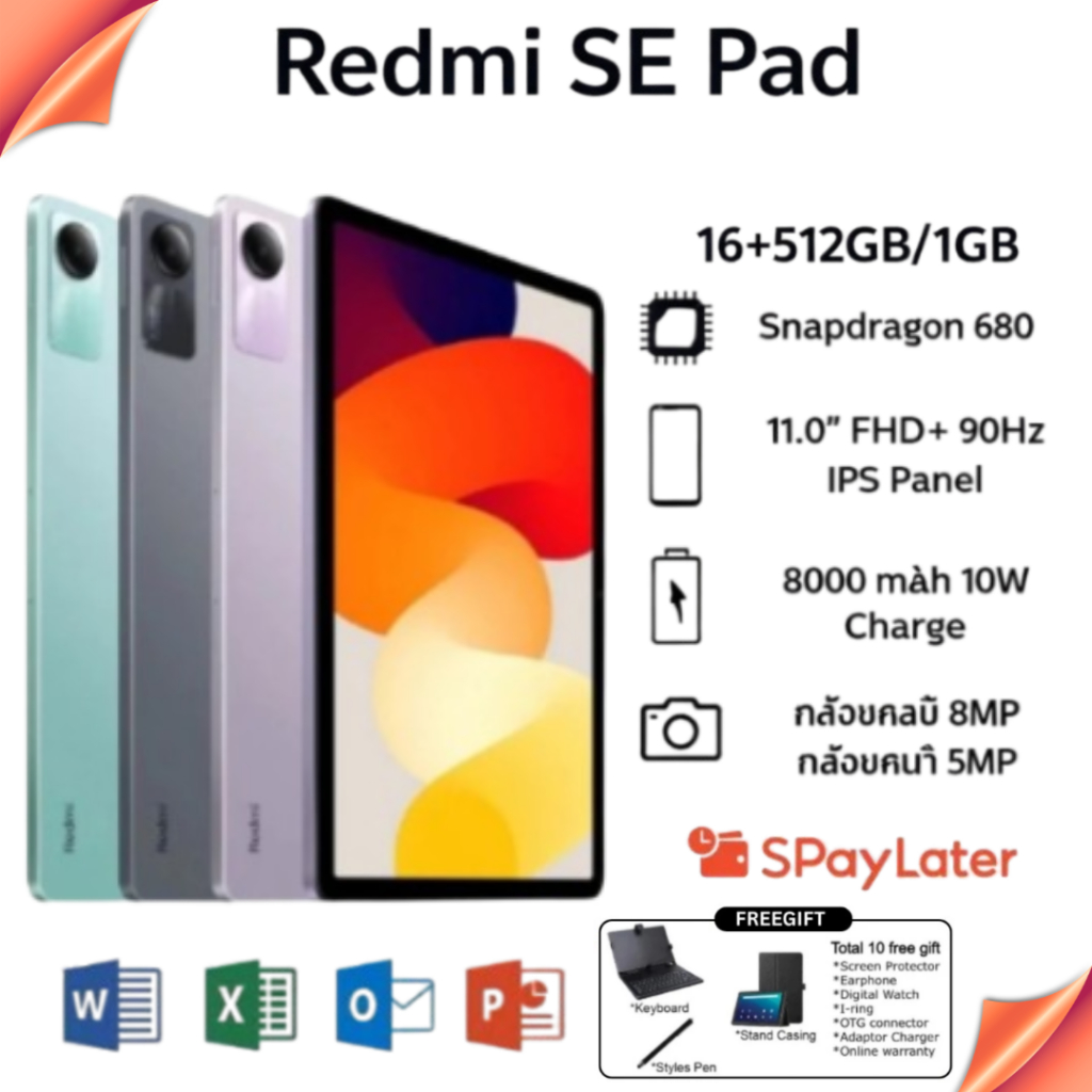 ✨Pad SE 5G✨ สเปค 8+256G หน้าจอถนอมสายตา 11 นิ้ว รับประกัน 12 เดือน แบตเตอรี่ความจุสูง 20000mAh แท็บเล็ตอัจฉริยะ