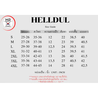 HELLDUL 9701 กางเกงยีนส์บาร์เรล ฟอกสีวินเทจลายเพ้นท์อาร์ต ทรงกระบอกโค้ง ขากว้าง เกาหลี ใส่สบาย แมทช์ง่าย เทรนด์มาแรง