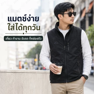 จัดส่งทันที🔥เสื้อกั๊กแขนกุดสำหรับผู้ชาย กันน้ำใส่สบาย ระบายอากาศ มีกระเป๋า M-5XL