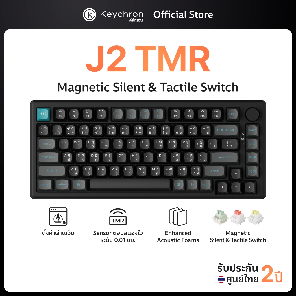 [จัดส่งด่วน] Keychron J2 TMR  Magnetic Switch Keyboard gaming ไร้สาย Layout 75%