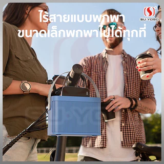 🔥รับประกัน 5 ปี🔥 ลำโพงบลูทูธ YS-203 YS-219 ไมโครโฟนคู่ ลําโพงบลูทูธแบบพกพา ชุดเสียงไมโครโฟน ลำโพงมีสายหิ้ว home ktv