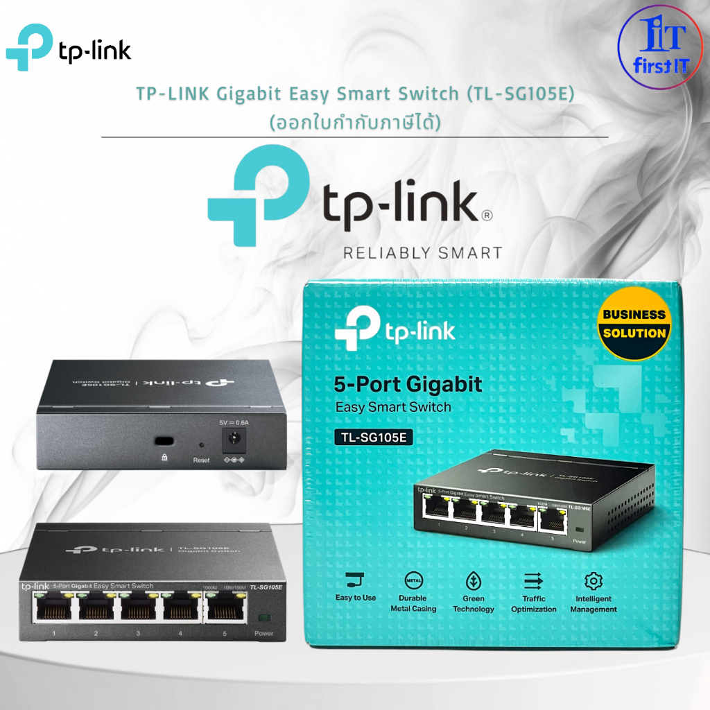 TP-LINK Gigabit Easy Smart Switch (TL-SG105E) (ออกใบกำภาษีได้)