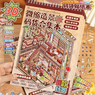 [Stock Up Series] สติกเกอร์ภาพทิวทัศน์จำลองขนาดเล็ก สำหรับตกแต่งสมุดบันทึก DIY และช่วยผ่อนคลายความเครียด