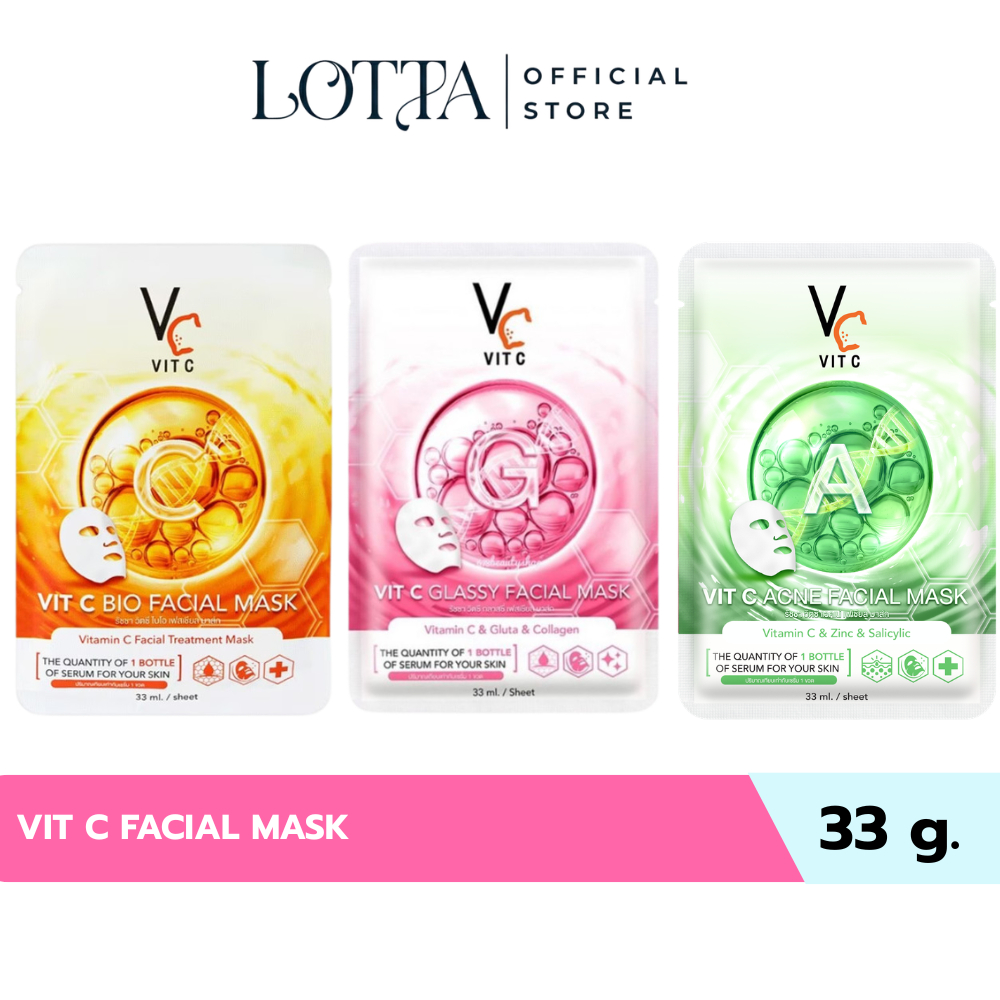 (1แผ่น) Vc VIT C BIO / GLASSY FACIAL MASK 33ml