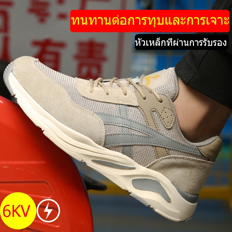 รองเท้าทำงานกันหนาวสำหรับผู้ชาย ทนทานต่อการสึกหรอและกันลื่น ทนทานต่อแรงกระแทกและป้องกันการเจาะทะลุ น้ำหนักเบาและปลอดภัย