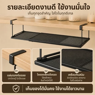 ชั้นวางใต้ตู้ครัว แบบแขวน ปรับได้ 50-85ซม ชั้นวางอเนกประสงค์ เพิ่มพื้นที่เก็บของ