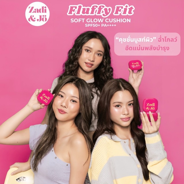 Zadi&Jo | Fluffy Fit Soft & Glow Cushion (คุชชั่น) SPF50+ PA++++