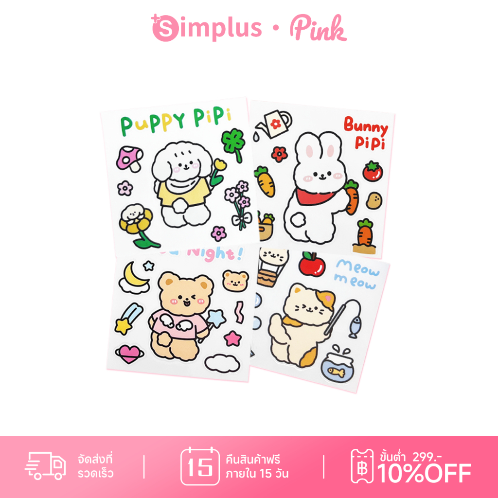 【ไม่ใช่สินค้าขาย】สติกเกอร์การ์ตูนแถมฟรี สำหรับตกแต่ง DIY เครื่องเป่าผม ที่หนีบผม ที่ม้วนผม และพัดลม ZENP003