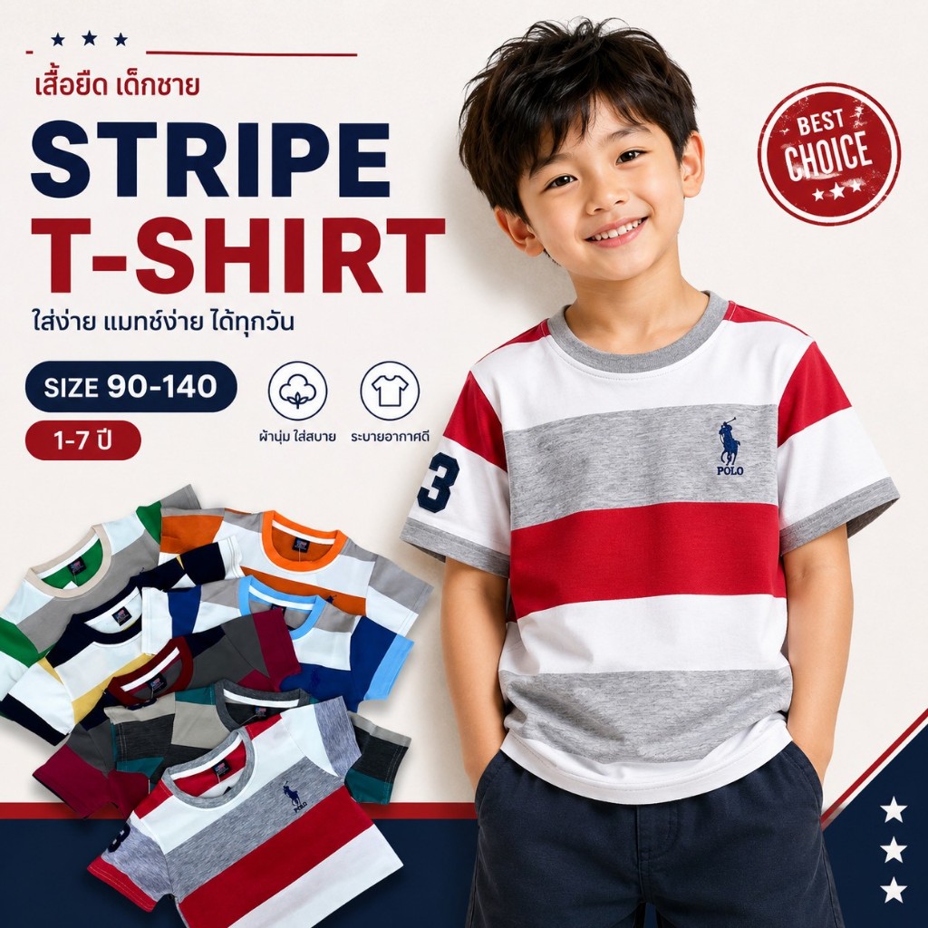 เสื้อลายคอกลมปักม้า ผ้าเด้ง นุ่ม ไม่หด ไม่ย้วย เนื้อผ้าสเปนเด๊ก