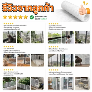 💥【2026รุ่นใหม่ ตาข่ายพลาสติก】 Newarch ตะแกรงพลาสติก ตาข่ายพีวีซีpvc ล้อมรั้ว เกรดA (ยาว 5-30 เมตร) ไม่มีการเสียรูป