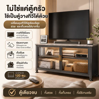 BM ตู้เก็บของในครัว เคาน์เตอร์ครัว ไม้ลายหินอ่อน มีฝาปิดกันฝุ่นกันหนู วางเตาอบและไมโครเวฟได้ รับน้ำหนักดี สนิม กันน้ำ