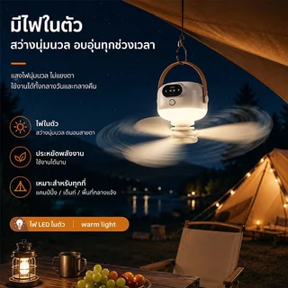 Portable small ceiling fan, rechargeable, with remote control, suitable for student dormitories and outdoor camping
