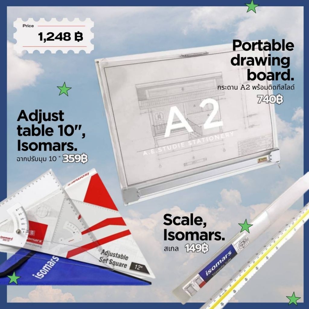 ● Starter Pack● Set A อุปกรณ์เขียนแบบ+กระดานเขียนแบบ A2 พร้อมติดทีสไลด์