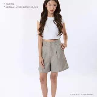 14.Days รุ่น Luca Shorts กางเกงขาสั้น ทรงสวย ใส่สบาย