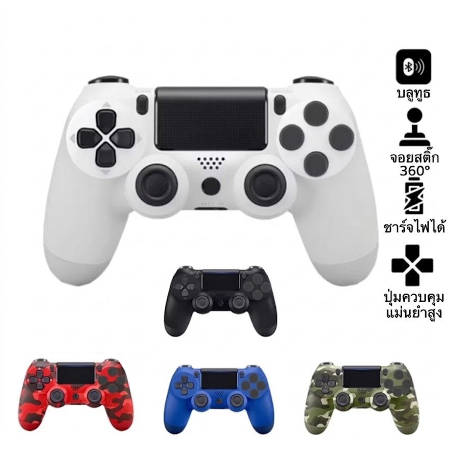 พร้อมส่ง คอนโทรลเลอร์ P4 คอนโทรลเลอร์ Dualshock 4 สำหรับ Playstation บลูทูธไร้สาย อุปกรณ์เสริมสำหรับเล่นเกม